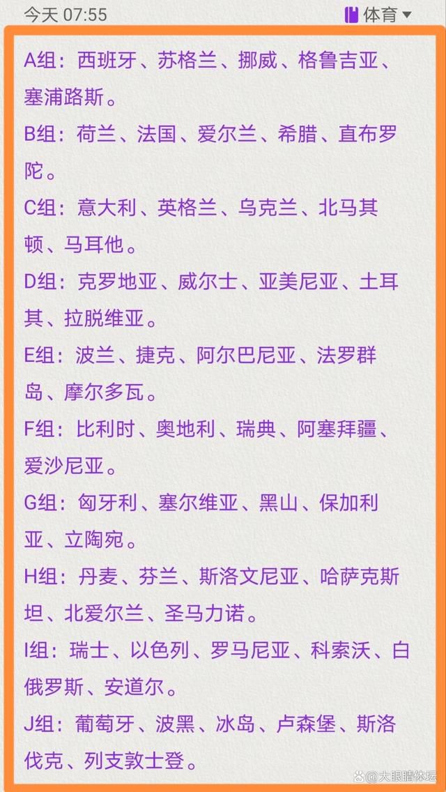 据悉，电影根据四川航空3U8633航班机组成功处置特情真实事件改编，张天爱在电影中饰演乘务员黄佳